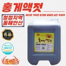 홍일식품 이미지