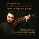 전곡-10 이미지