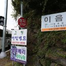 연리지농장 이미지