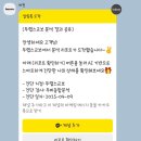 두랩스 교보 이미지