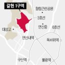 갈현초등 이미지