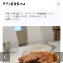 가락생생정육 | [장유/율하 프리미엄 정육] "이게 정육점 고기 포장...첫 리얼 후기 도착!(feat. 밥도둑 김치찜후기)