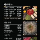 어우랑