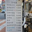 이가국시 이미지