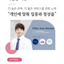 유어의원 이미지