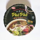 PhoPho 베트남 즉석 쌀국수 포포 70g 내돈내산 먹어본 후기
