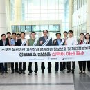 대한체육회 이미지