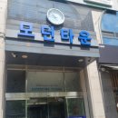 와이즈만영재교육수원영통센터