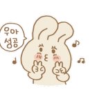 쉐유유 이미지