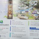 에이스이엔씨주 이미지