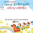 갈리말리 이미지
