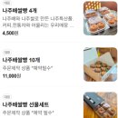 향교길 | 나주한옥카페 향교길20카페에서 나주배쌀빵 후기