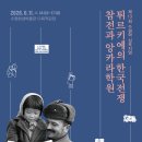 수원박물관 다목적강당 뉴시스
