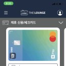 더라운지 이미지