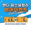 퍼스널스터디카페 이미지