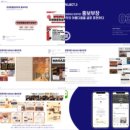 2025 KRIBB 온라인 서포터즈 6기 1차 서류 합격 후기 &amp; 준비 과정