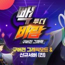 더바람