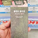 플랜트 식물성 비건 콜라겐 올리브영 콜라겐추천 영양제