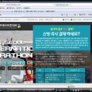 2016년 서울 동아 마라톤 함께 나가요!!! 28인승 리무진 버스 섭외!!!(대회당일 새벽출발) 이미지