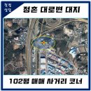 정촌면-4 이미지