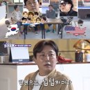 포맨당구장 이미지