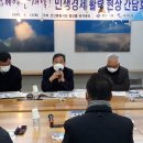 미래전통