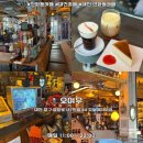 [대전] 선화동 레트로 빈티지 카페! 복합문화공간 데이트 추천 | 오여우