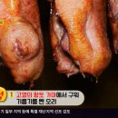 황토흙가마구이