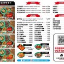 153호떡볶이