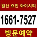 와이PC 이미지