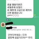 앙카라피크닉