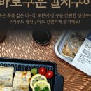 허군유통
