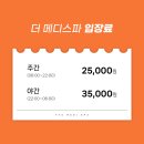 대지메디 이미지