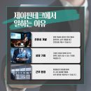 제이경영컨설팅 - 부산진구 중앙대로 668 | 제이경영컨설팅
