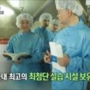 진로축산 이미지