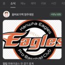 을찌로가맥 청주대점 이미지