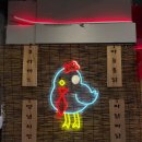 주흥11길 38-4 | 서울 종로구 종로3가역 인근 종로 포장마차 술집 추천 - 낙원포차 종로 본점 후기