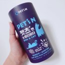 강아지 눈 영양제 펫츠앤 눈멀티비타 유산균&amp;비타민까지 한방에