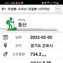 너구리산 이미지