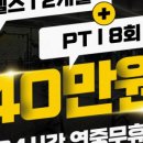 원미구 신흥로 285 이미지