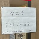 땡그랑스크린