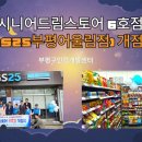 부평구노인인력개발센터(부평어울림센터) 이미지