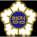 이용행정사사무소 이미지