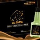 주식회사바이오엔진 이미지