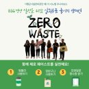 가평군시설관리공단 선경일보