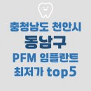 병천치과의원 이미지