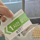 송탄보건소 | [2년 전 오늘] 평택 송탄보건소 모바일 헬스케어 채움건강 후기 및 2025년 재도전