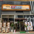 족발야시장문산점 이미지
