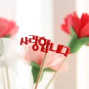 착한공인중개사사무소 이미지