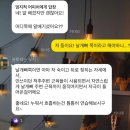 케렌시아 피트니스 | 간석동 헬스장 케렌시아 피트니스 PT 후기